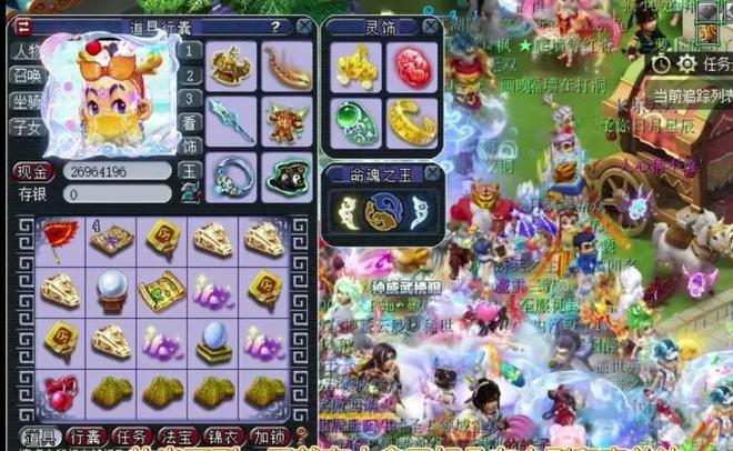 梦幻西游：端午节活动必做的任务有人1小时拿到5个大五宝(图1)