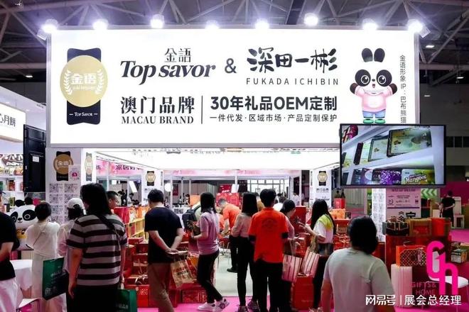 震撼！2025深圳礼品展你绝对不能错过的精彩瞬间(图2)