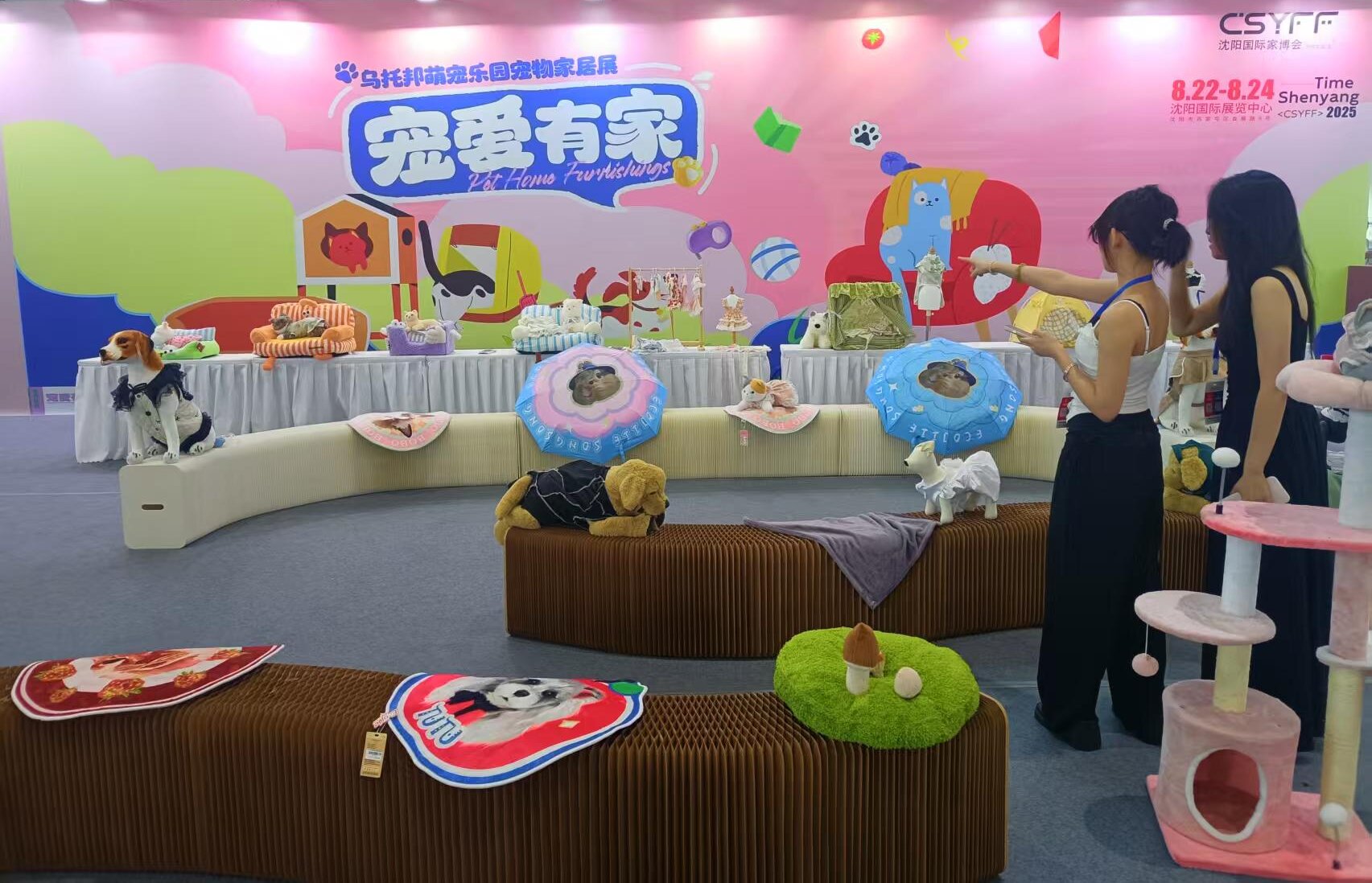 宠物垫、猫爬架、狗帐篷……宠物家居抢眼2025沈阳家博会(图1)