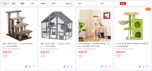 猫主子成为家庭CEO后诞生了这些爆款趋势赛盈分销洞察企业出海的致富机会！(图3)