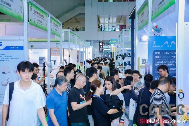 2025年国内跨境大展跨境电商博览会(图1)