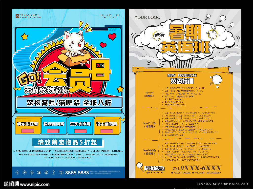 2026年2月十大冬季保暖宠物窝垫知名品牌(图1)