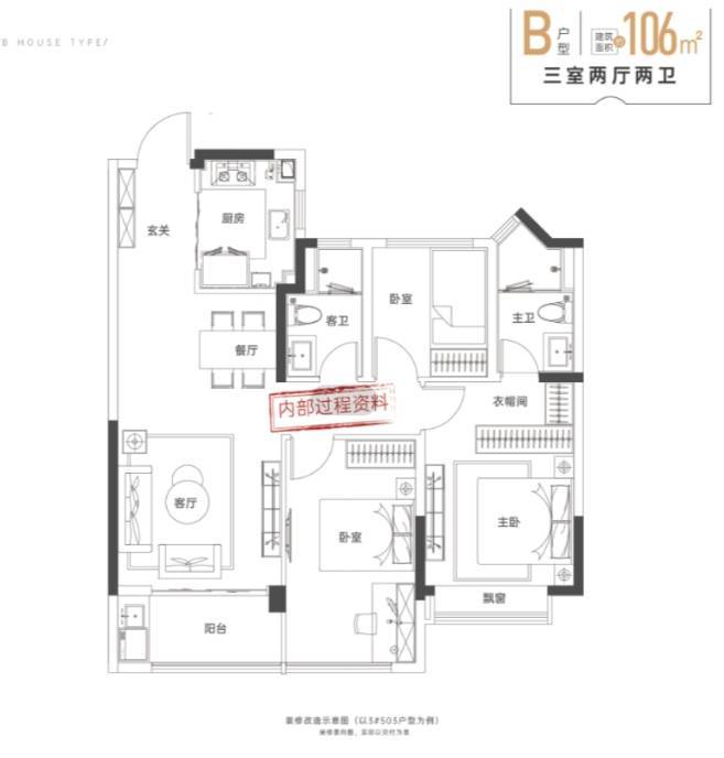 合肥新华星耀玥湖项目介绍：文脉传承再造城市精神地标(图4)