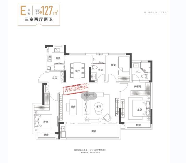 合肥新华星耀玥湖项目介绍：文脉传承再造城市精神地标(图3)