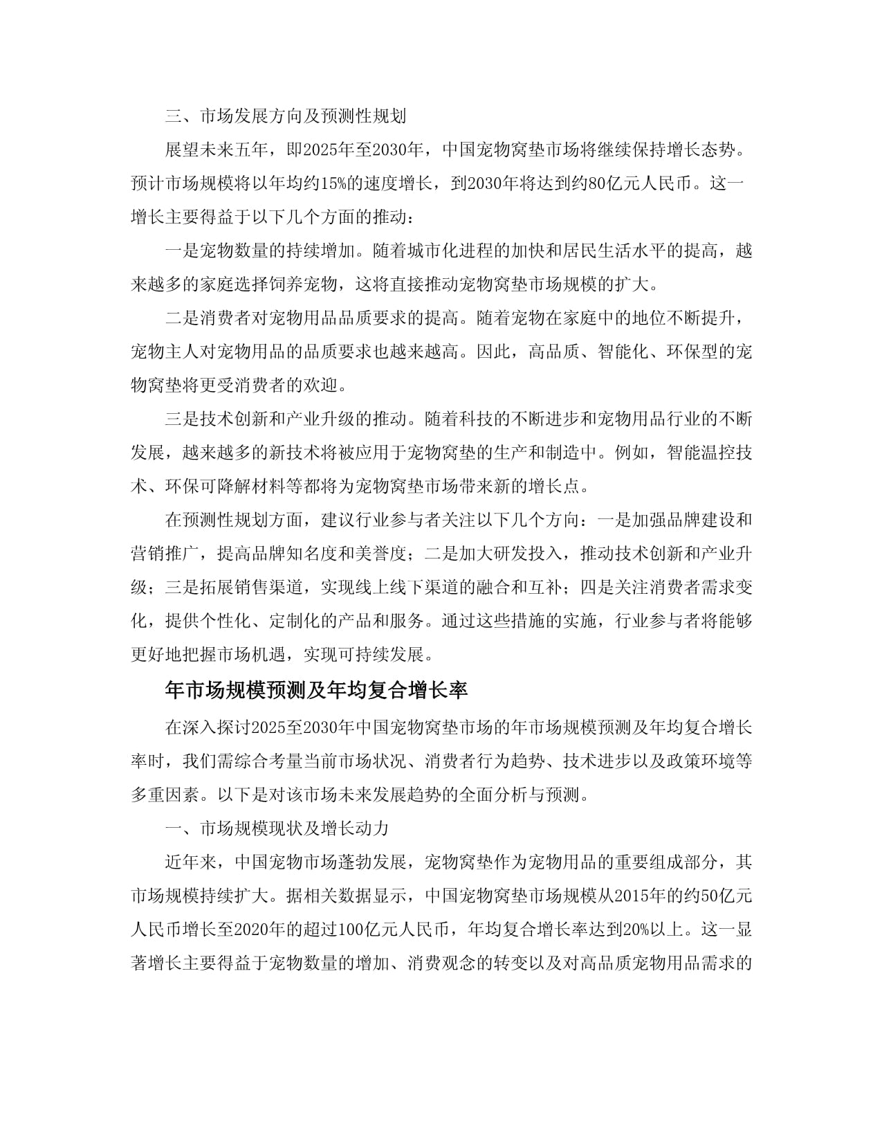 2026年2月十大新年装饰猫爬架大牌推荐(图1)