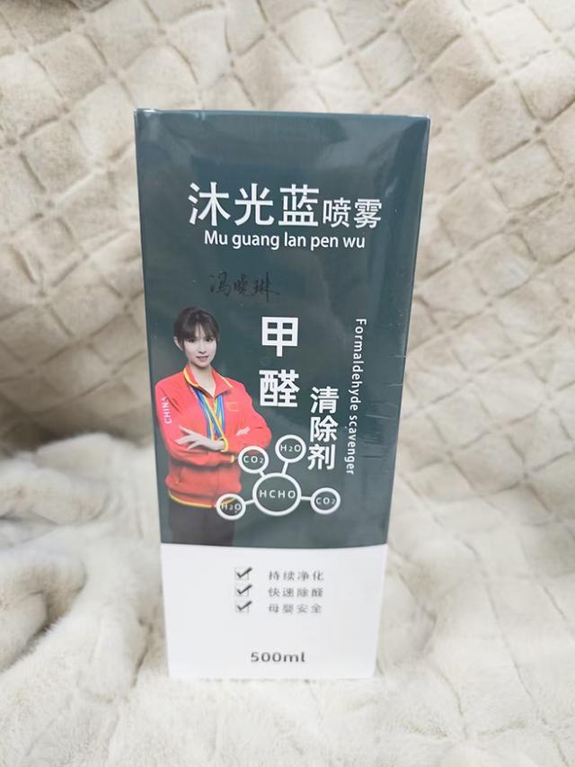 2026年除甲醛产品效果前三名品牌测评：母婴安全认证且全场景除醛有效(图1)