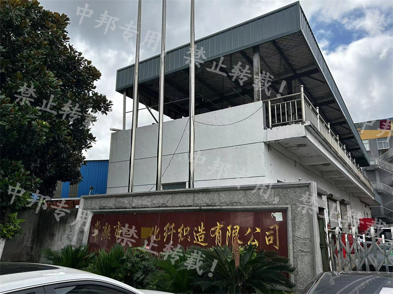 展会服装服饰运动休闲用品展会印刷包装礼品消费品(图1)