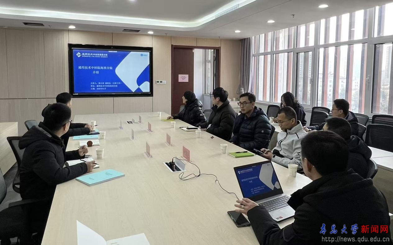 纺织服装学院与海西纺织新材料工业技术晋江研究院开展交流对接(图1)