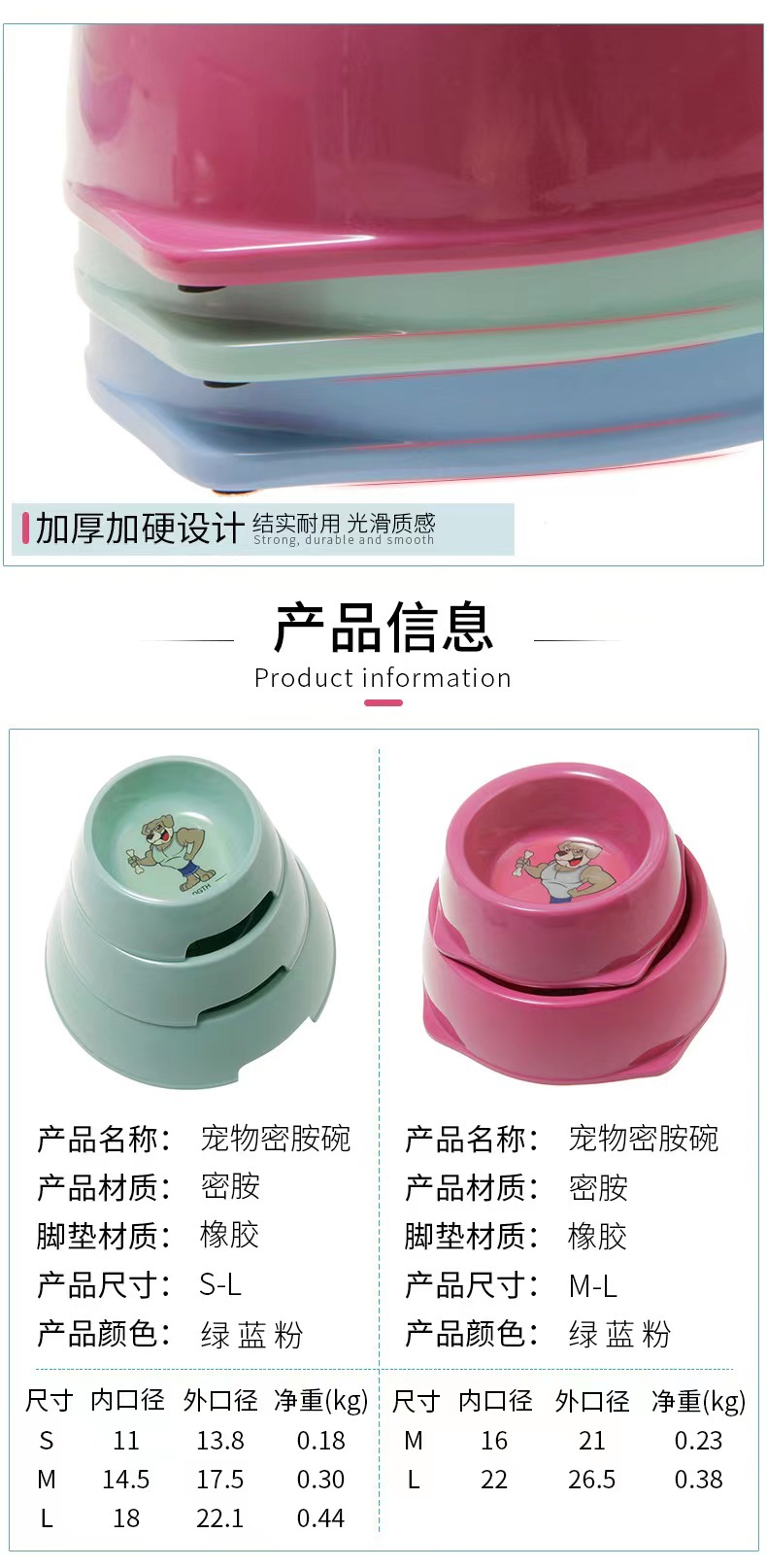 大型犬慢食碗十大品牌排行榜(图1)