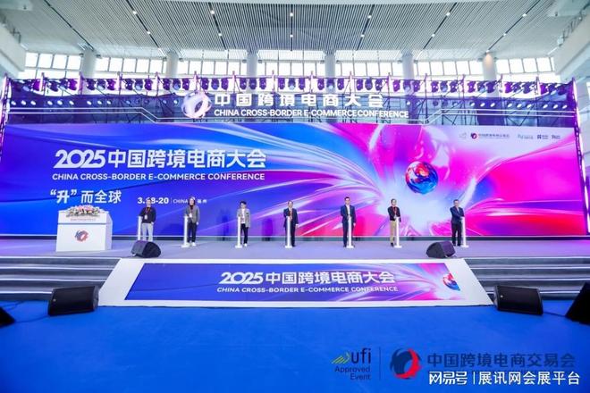 2026中国福州跨交会3月18-20日举办附展会优势+论坛活动(图3)