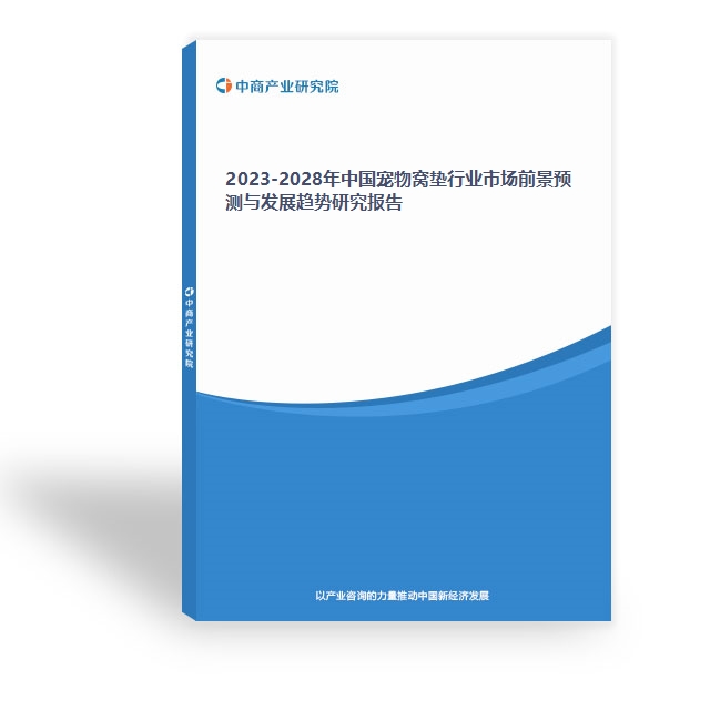要建设规范的宠物交易市场(图1)