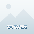球包通官网-快递球包_托运_价格_运(图1)